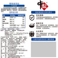 [包邮]中盐 加碘精制食用盐400g*6袋装 加碘食用盐 加碘盐 精盐 碘盐 盐 食盐 加碘 精制盐巴调味料中盐品质保证