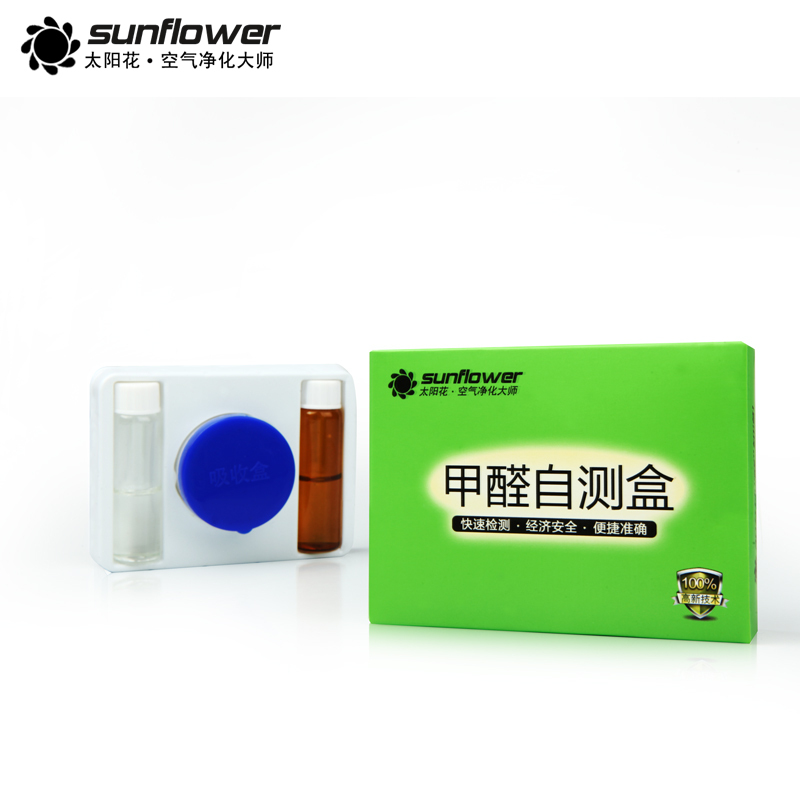 太阳花 [一盒装]甲醛检测盒甲醛检测仪自测盒测试盒甲醛试纸测试剂硬塑密封 甲醛检测盒