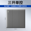 欧普开关插座面板暗装86型电源一开5五孔带墙壁开关W18灰家用 三开单 黑色