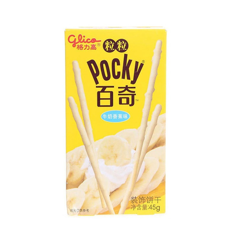 格力高 粒粒百奇（牛奶香蕉味）45g/盒