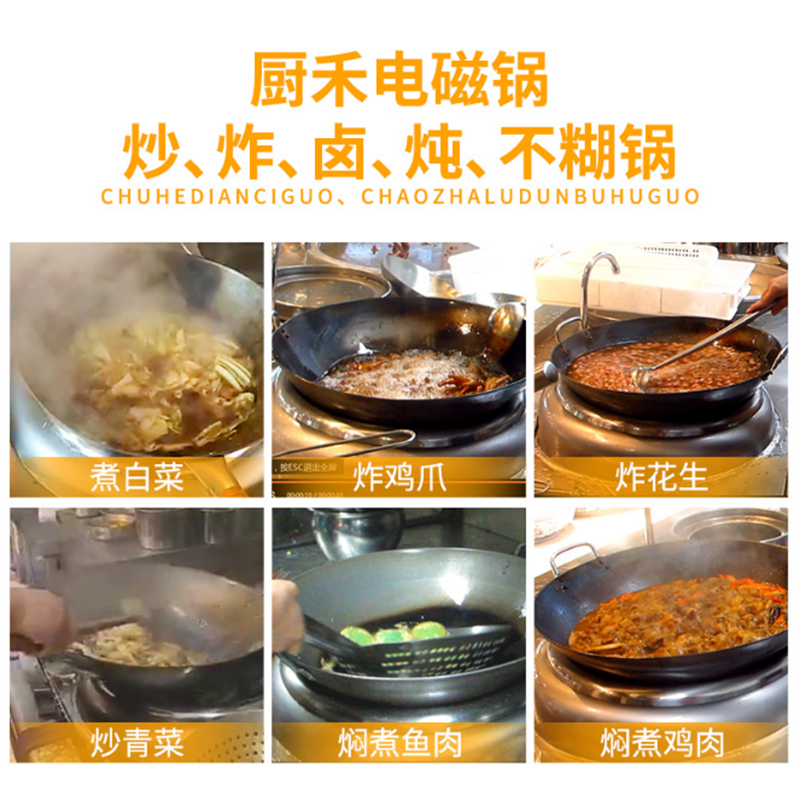 厨禾 CH-12XC22L 双头双尾小炒炉 立式大功率商用电磁炉 电磁大锅灶快餐连锁学校工厂单位食堂饭店厨房炊具12KW
