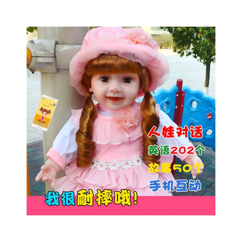 会说话洋娃娃对话女孩电动玩具礼物布娃娃仿真会说话的娃娃|1016条纹辫小辫 充电版多功能第七代
