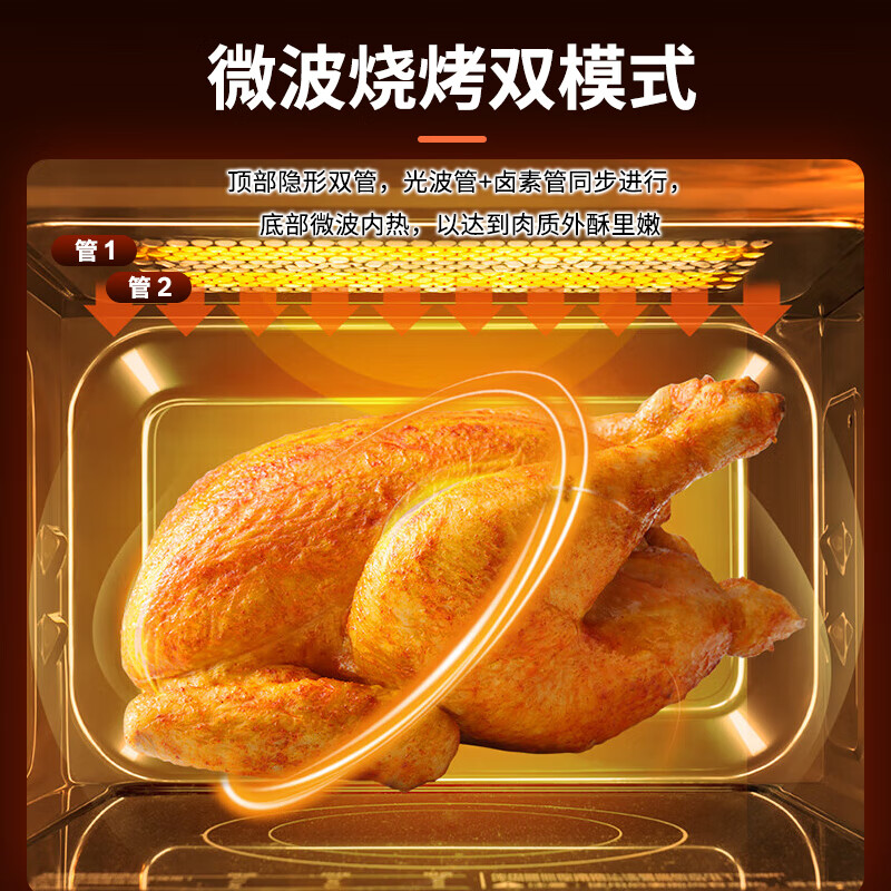 格兰仕R6S-GF23微波炉高清大图