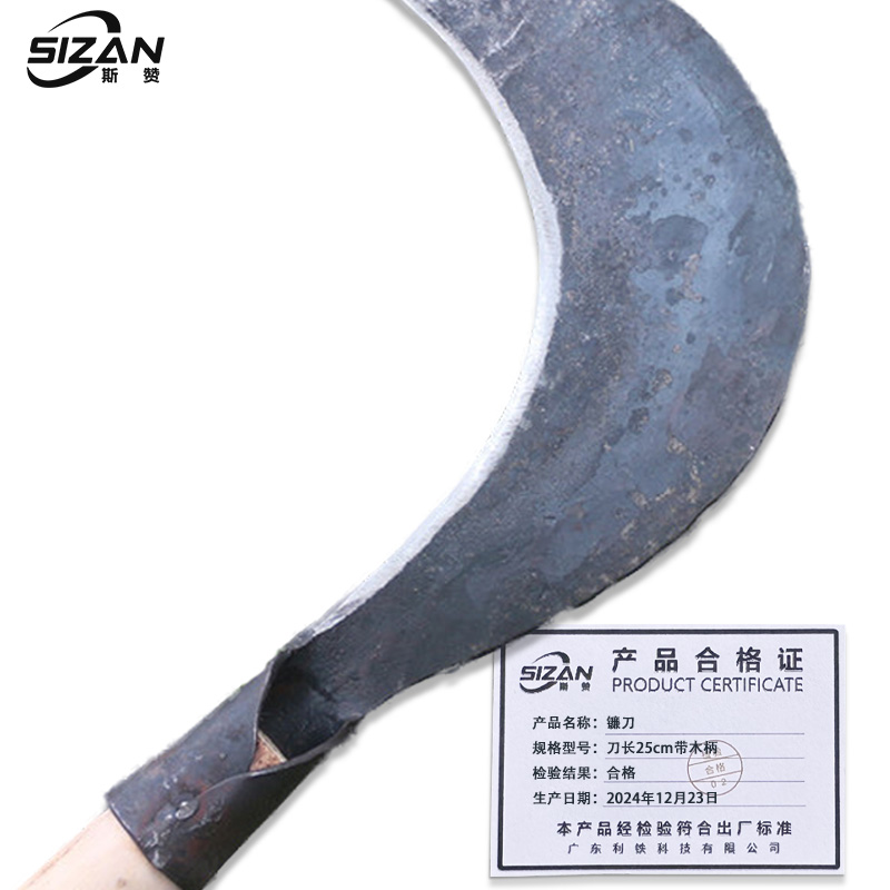斯赞 镰刀 刀长25cm带木柄 把高清大图