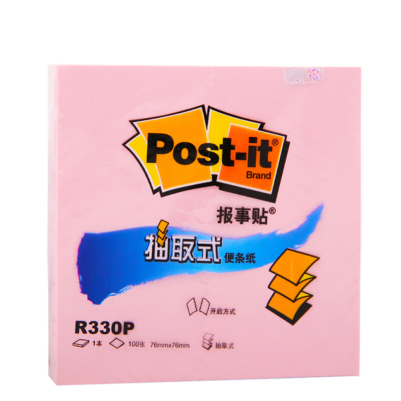 Post-it 3M 330 彩色报事贴 抽取式便条贴自粘性便签纸 便利贴混色