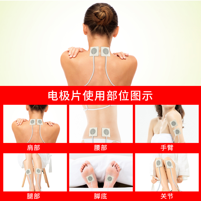 腰部按摩器