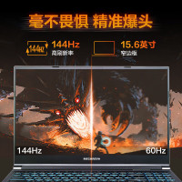 机械革命(MECHREVO)蛟龙15K 15.6英寸游戏本笔记本电脑锐龙满血RTX3050独显学生电竞设计办公商务全能本(R7-7435H RTX3050 16G 512G)