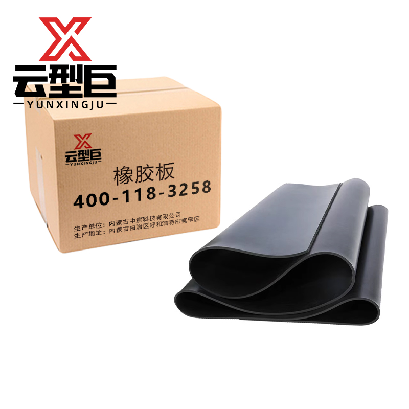 云型巨 橡胶板 绝缘垫橡胶垫橡胶板 单位:kg高清大图