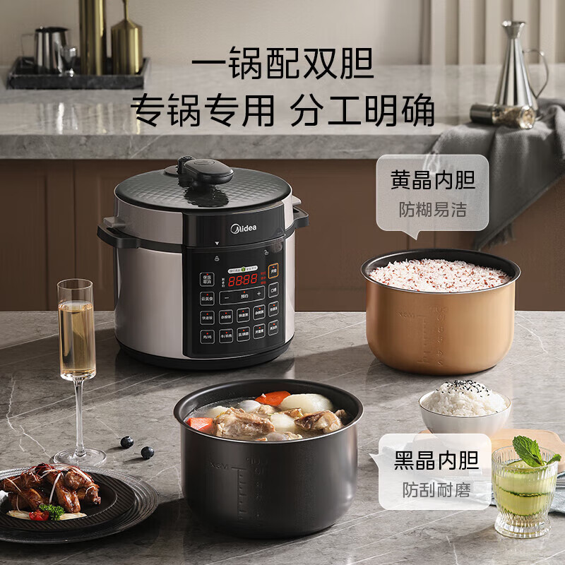 美的电压力锅5L多功能不粘智能煮饭煲汤大容量电压力锅一键排气 MY-E528 ZH高清大图