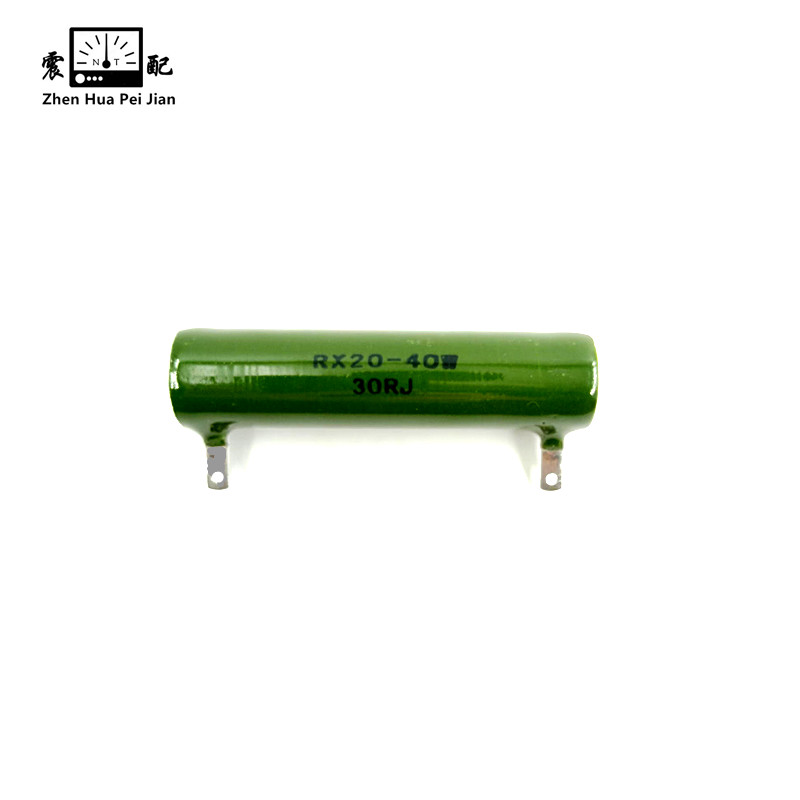 震配 被釉磁管线绕电阻器 RX20-40W (欧姆Ω值备注) 只高清大图