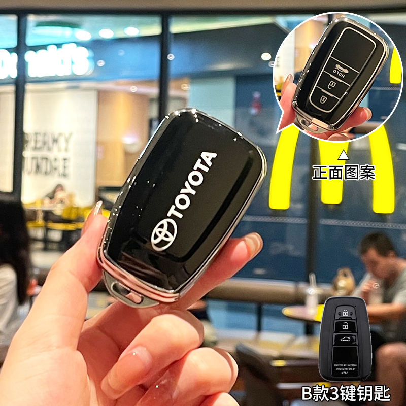 【补贴10%】丰田钥匙套卡罗拉凯美瑞雷凌汉兰达荣放rav4锋兰达奕泽汽车包壳扣 B款3键【炫酷黑】单壳