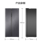 海尔620升大冷冻对开门冰箱 全空间保鲜 325升超大冷冻空间 冷藏AI智净 冷冻黑金净化 金属匀温背板