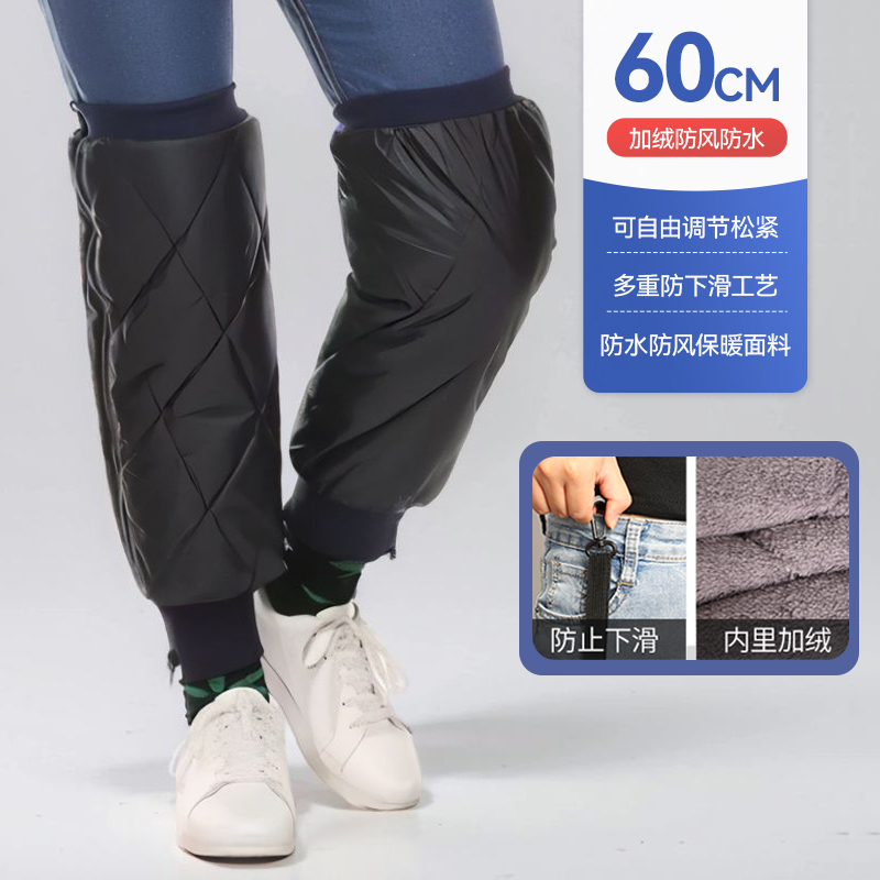 【补贴10%】电动摩托车护膝骑行保暖冬季挡风护腿电瓶车男女加厚防水防寒护具 黑色60cm【牛津布】内里加绒