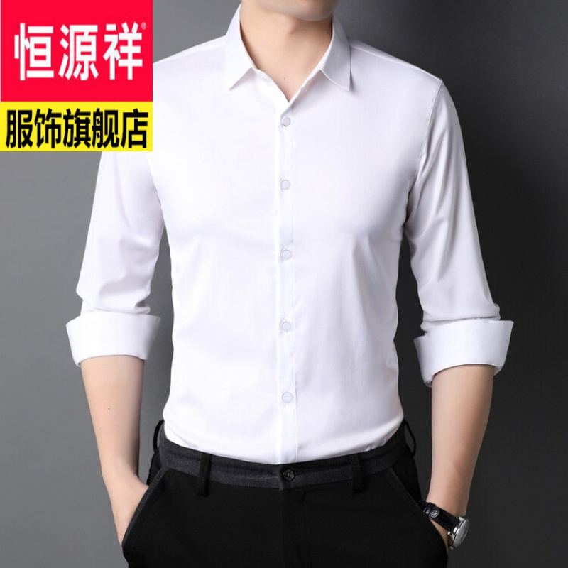 恒源祥男士衬衫报价_参数_图片_视频_怎么样_问答-苏宁易购