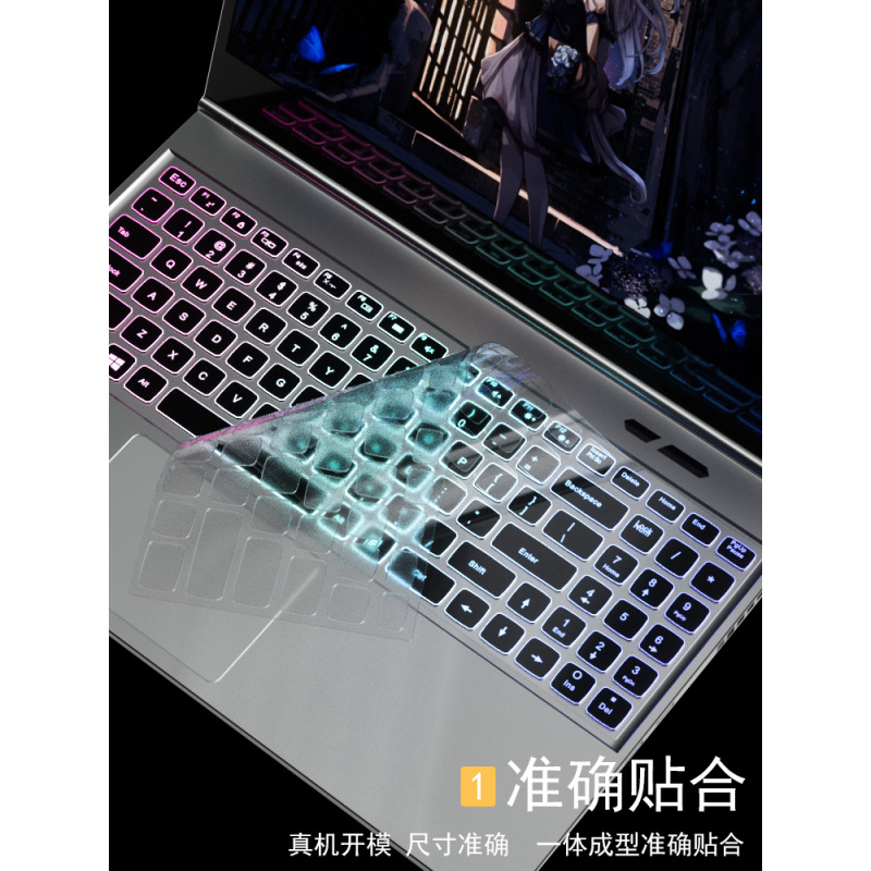 机械蛟龙Pz3z2air笔记本x8Ti/x9tir/x1|机械Z3Air/Z3AirS【抗菌纳米银】