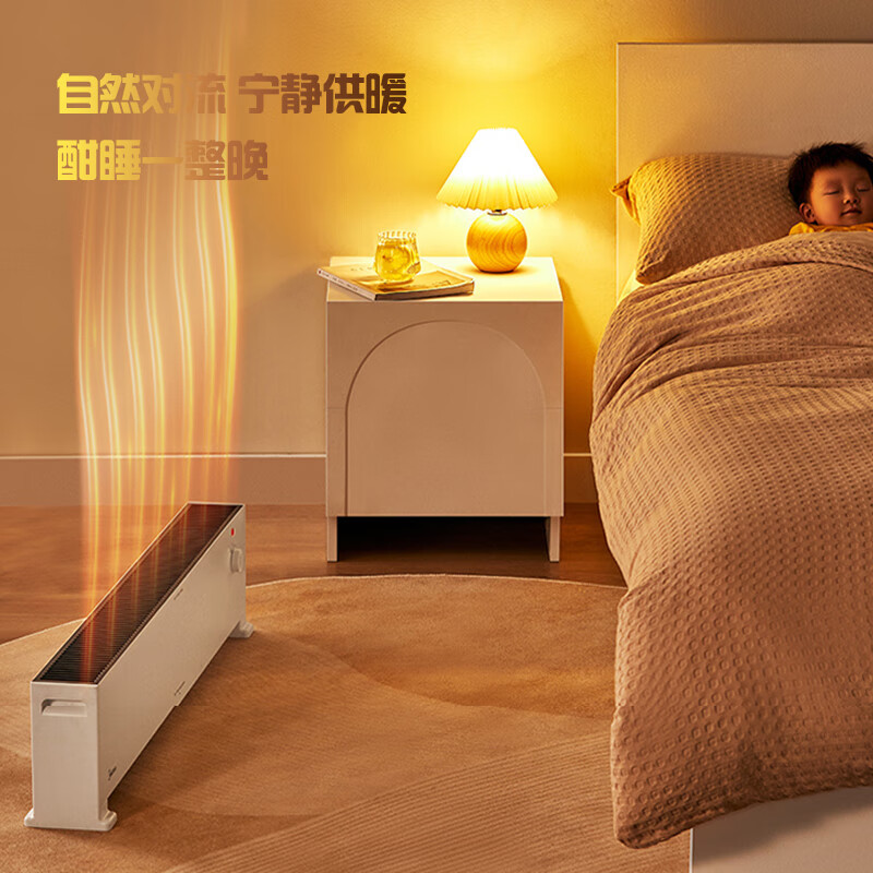 美的(Midea)踢脚线电暖器移动地暖烤火炉防水尘石墨烯发热无噪光卧室干衣热幕空气墙