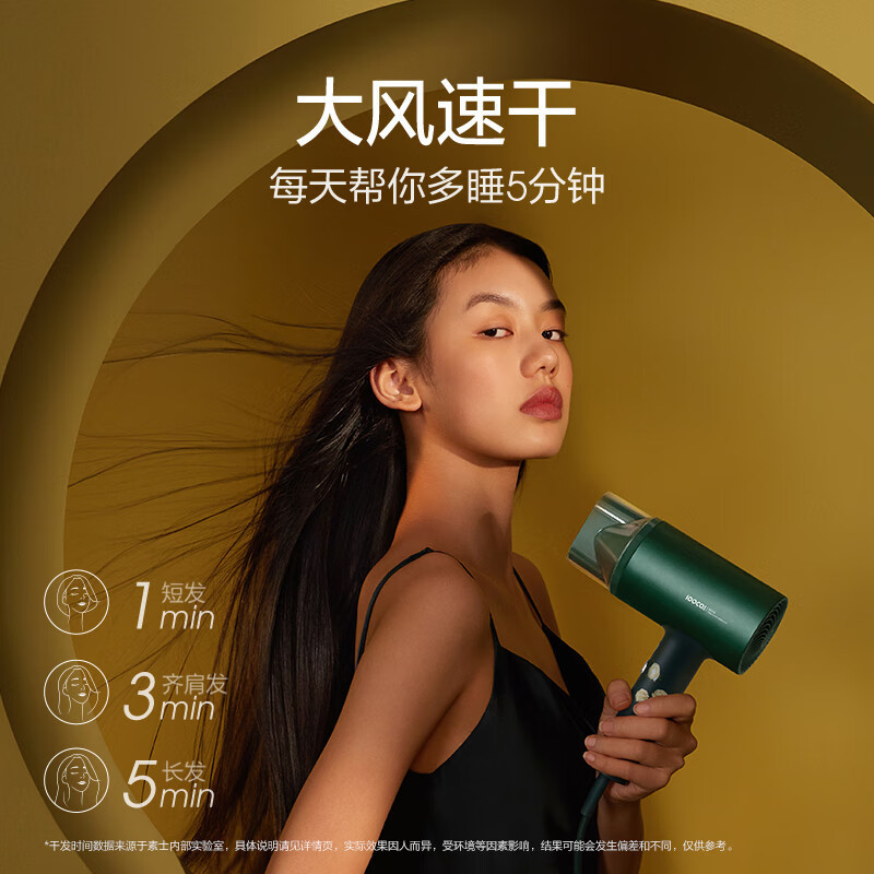 素士(SOOCAS) 负离子 速干电吹风H5 白玫瑰高清大图