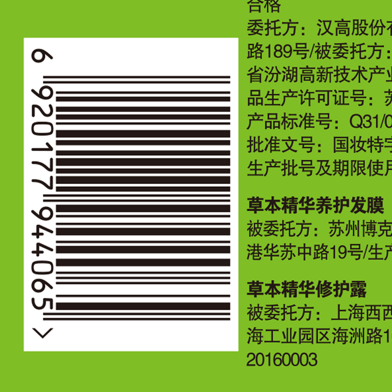 施华蔻(Schwarzkopf)怡然染发霜4.08栗子褐红棕(无氨植物,理想遮白)(新老包装随机发放)