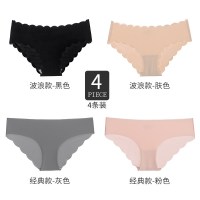 一片式无痕轻薄冰丝内裤低腰裤少档三角裤头薄款