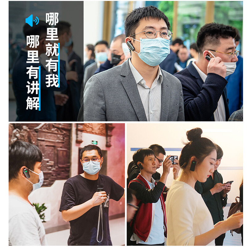 比西特 721R无线讲解器一对多解说器电子导览机非入耳讲解器耳机耳麦 双讲+50人听+50位座充+收纳箱高清大图