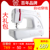 【正品】蝴蝶 缝纫机8190A家用台式电动多功能缝纫机锁边（大礼包款）