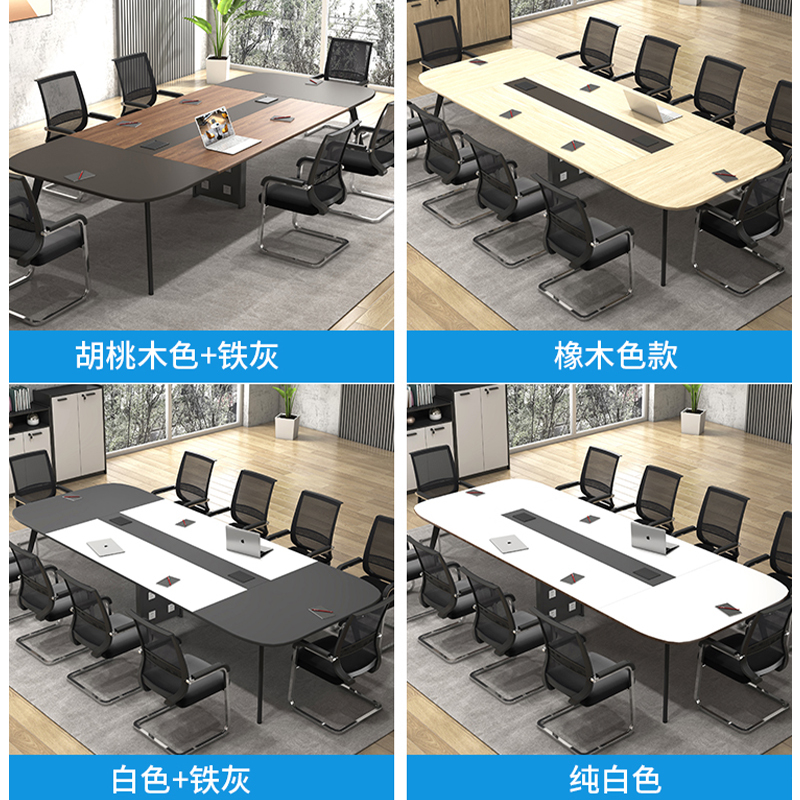 铭威盾会议桌工作桌培训桌小型洽谈桌椅组合长2.4米桌+8把椅[工厂现做 7天内发货]高清大图