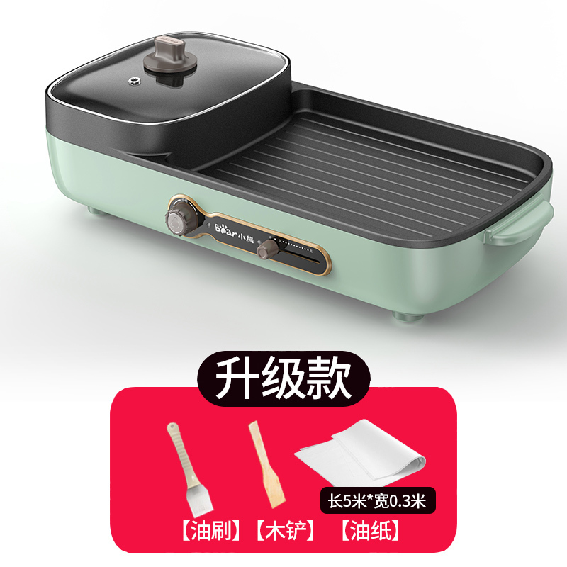 小熊火锅烧烤一体锅烫涮烤肉机电烤盘家用煎烤鱼电火锅