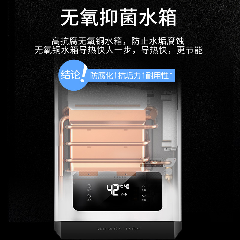 奥克斯燃气热水器家用天然气液化气强排式变频恒温 多重安全防护