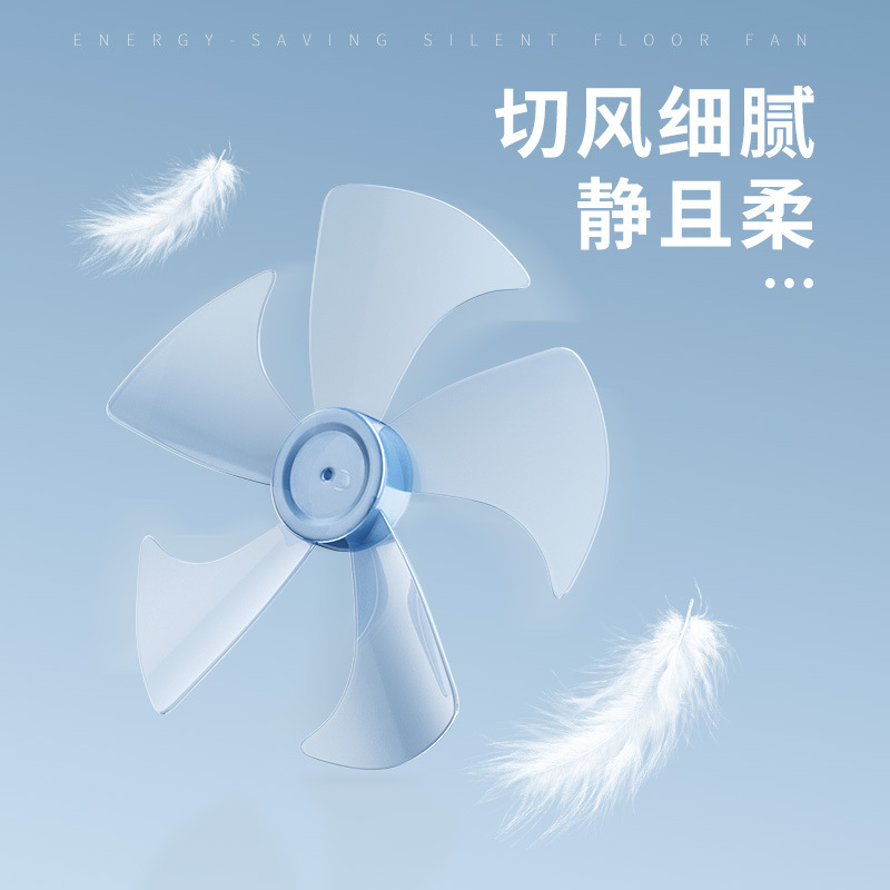 钻石牌落地扇家用节能电风扇立式宿舍遥控大风力卧室音轻强力风扇 20寸铝扇叶遥控款