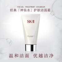 SK-II护肤洁面霜 120g 氨基酸洗面奶 温和 深层清洁