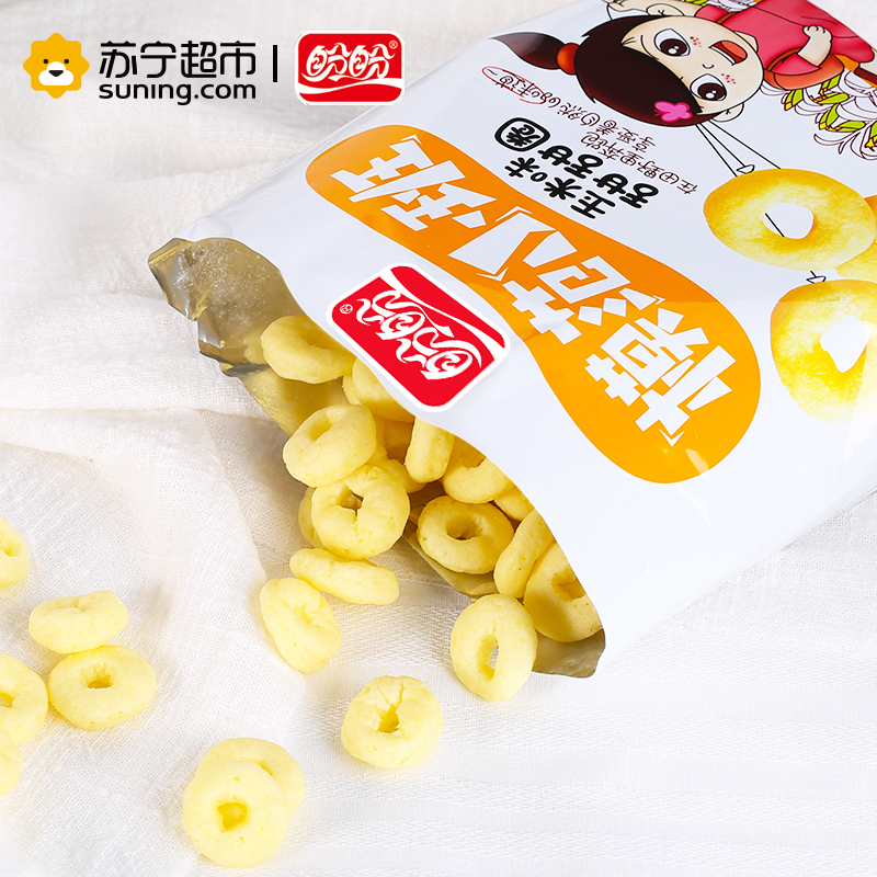 盼盼模范小班甜甜圈50g 香甜玉米味 休闲零食小吃 膨化零食