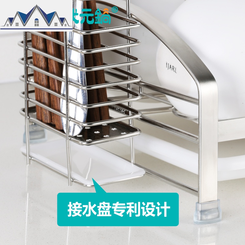 zygoo单层304不锈钢晾放碗架沥水架碗碟盘子餐具收纳厨房置物架1 三维工匠高清大图