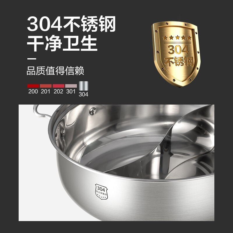 美的(Midea) MP-TG28S07 锅具 火锅