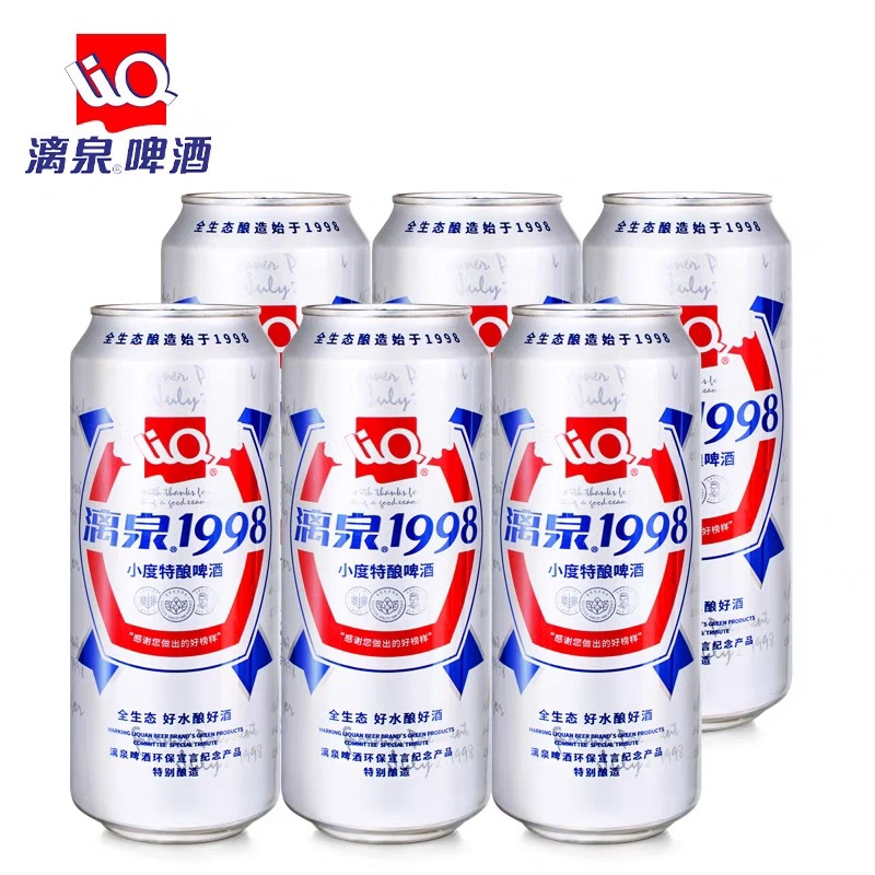 漓泉1998小度特酿啤酒8°P罐装500ml*12 整箱装(10件起步售卖)