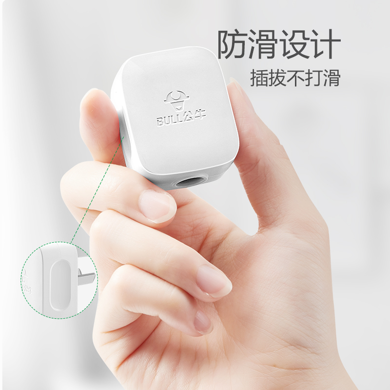 公牛三脚插头三相接线电源插头250v10a标配