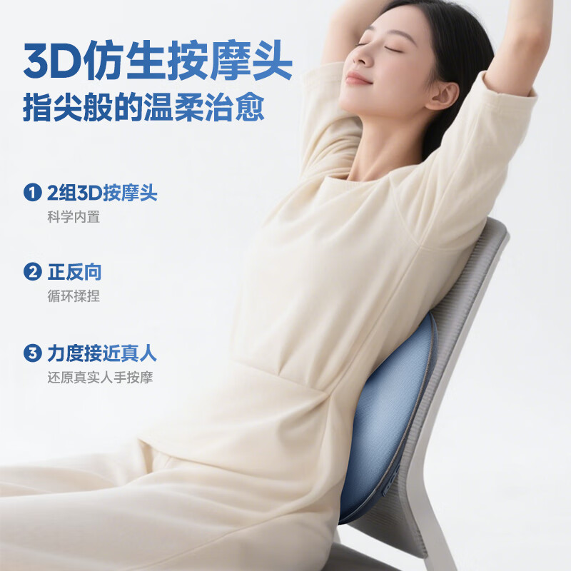 康佳(KONKA)腰部按摩器背部按摩垫按摩器KAMQ-2001高清大图
