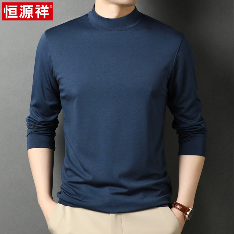 恒源祥2025春秋季新款男士桑蚕丝长袖T恤春装莫代尔半高领打底底高清大图