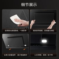 [国补20%]方太CXW-258-JCD8A抽吸油烟机 19立方瞬吸风量侧吸按键式 拉附环吸易清洁单品单烟机