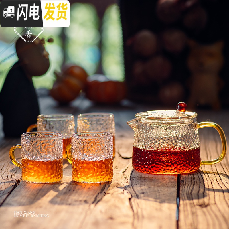 三维工匠水果茶壶套装英式下午茶茶具ins风日式加热玻璃欧式花茶茶具 琳琅壶300+磨砂凝霜小杯*4