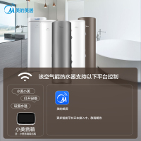 [狂省550]美的( Midea)180升75度高温一体机空气能热水器智能WiFi家用RSJ-18/180RDN3-E2