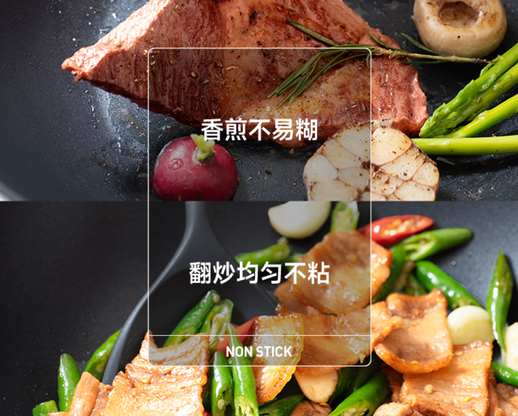 苏泊尔 32cm煎锅 不粘锅平底炒菜锅/个高清大图