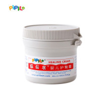 正品屁屁乐护臀膏 婴儿护臀霜PP屁屁膏60g单瓶