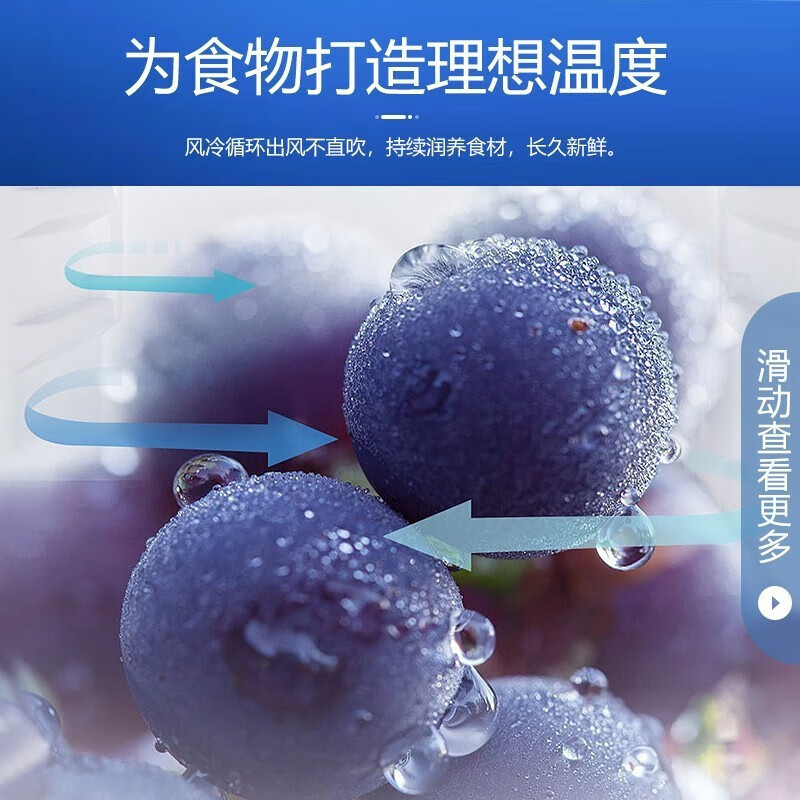 美菱(MELING)风冷无霜展示冰柜 商用单门饮料冷柜 陈列展示冷藏保鲜柜SC-338W