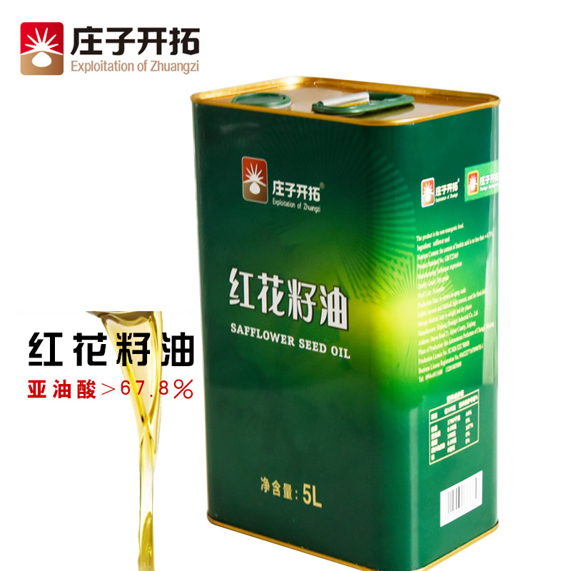 庄子开拓 新疆健康食用油 物理压榨一级 纯红花籽油 铁桶礼盒装 5L*2 （单位：盒）