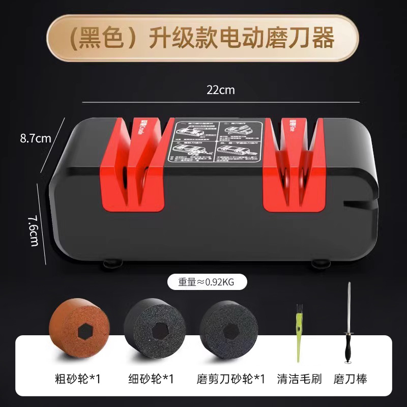 三维工匠磨刀器电动磨刀器家用菜刀快速磨刀石工具商用全自动剪刀磨刀机 [爵士白-充电款]无线四磨位/德国工艺
