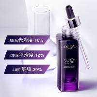 欧莱雅(L’OREAL)小黑瓶精华液 青春密码酵素精华肌底液 面部抗老紧致 补水保湿 小黑瓶肌底液75ml