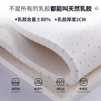 慕思床垫 smart智慧弹簧 2cm天然乳胶床垫1.8米床垫 美脊版