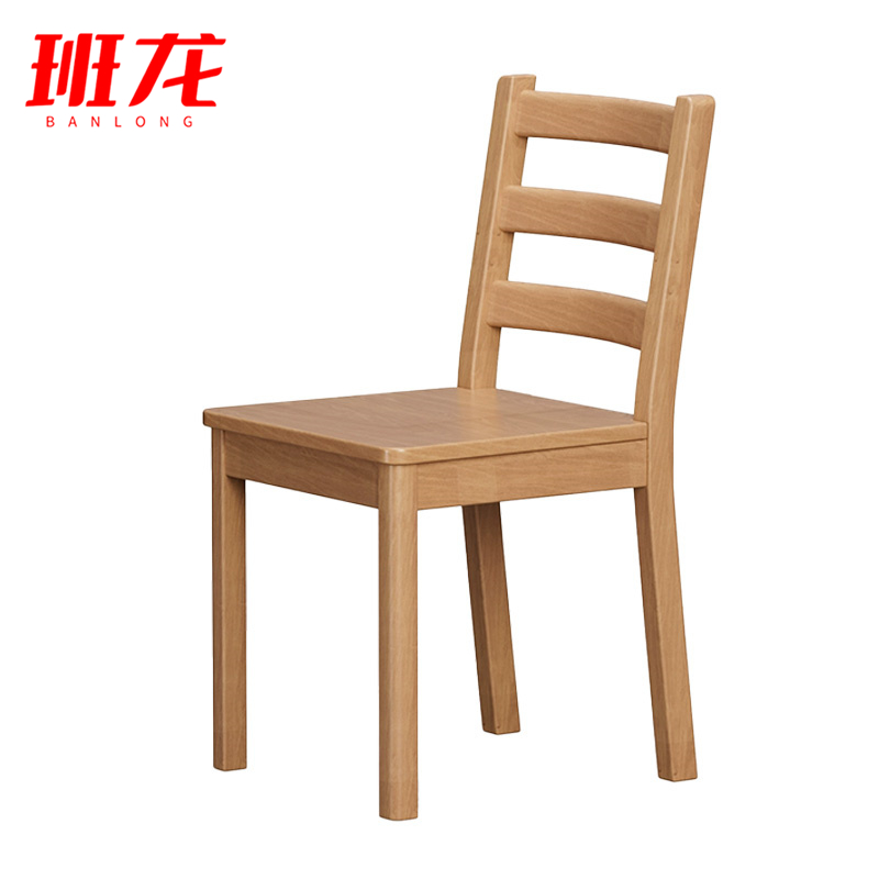 班龙实木椅子原木把高清大图