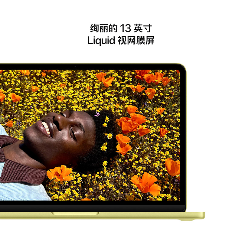 Apple MacBook Neo 13.3 英寸轻薄本 A18 Pro 芯片 8GB 统一内存 256GB 柑橘黄色高清大图