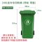 阔飞 加厚垃圾桶 240L 个